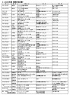 AtsugiVolley_2026schedule_0407