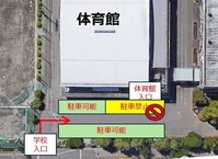 AtsugiJuniorHighSchool_ParkingInformation2607