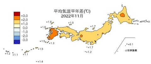 20221213平均気温2022年11月