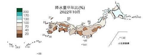 20221115降水量2022年10月
