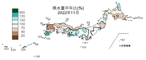 20221213降水量2022年11月