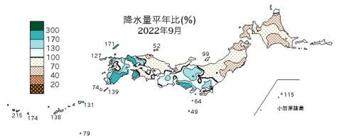20221017降水量2022年9月
