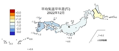 20230116平均気温2022年12月