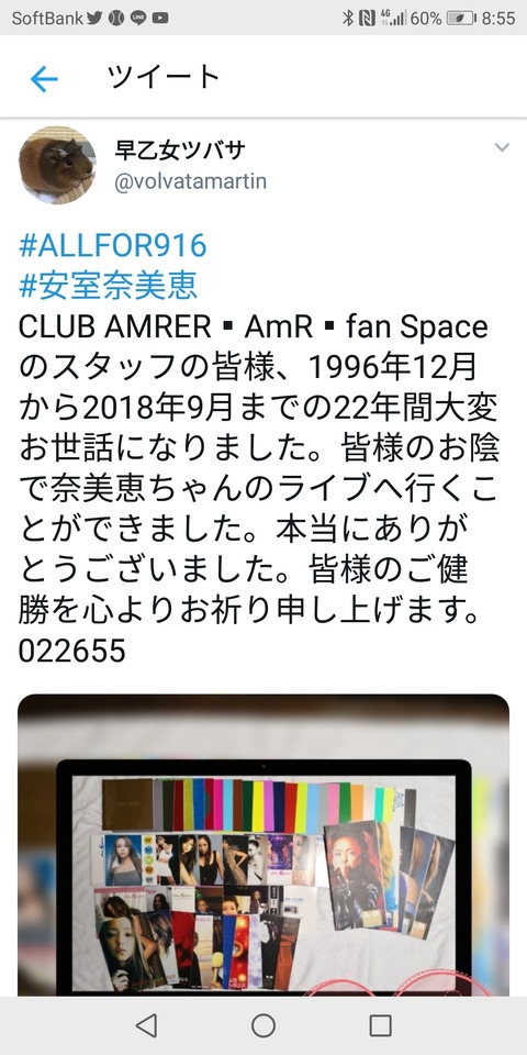 Screenshot_20180930-085517