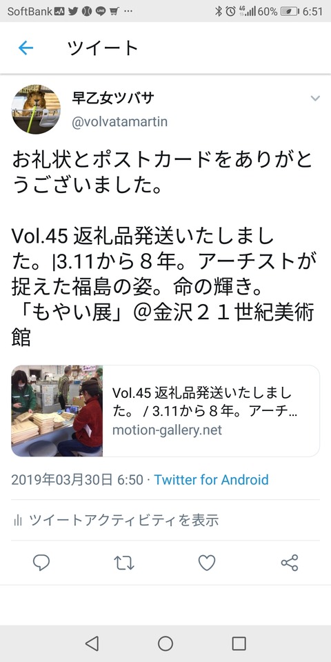 Screenshot_20190330-065105