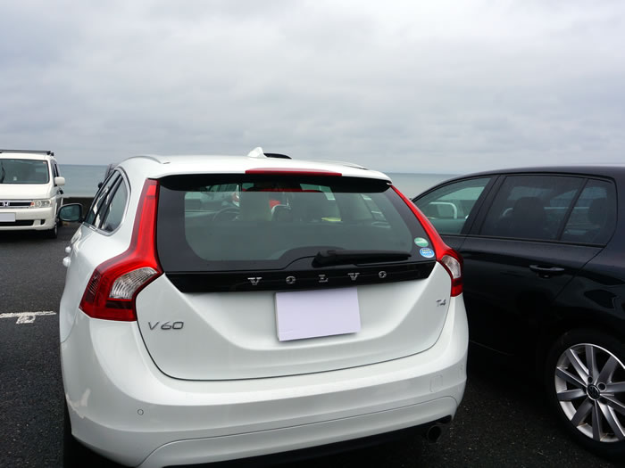 167 ボルボv60ドライブ早起きして逗子海岸へ ボルボv60購入記 Volvoにたどり着くまでの長い道のりと輸入車ライフ 167 ボルボv60ドライブ早起きして逗子海岸へ ボルボv60購入記 Volvoにたどり着くまでの長い道のりと輸入車ライフ