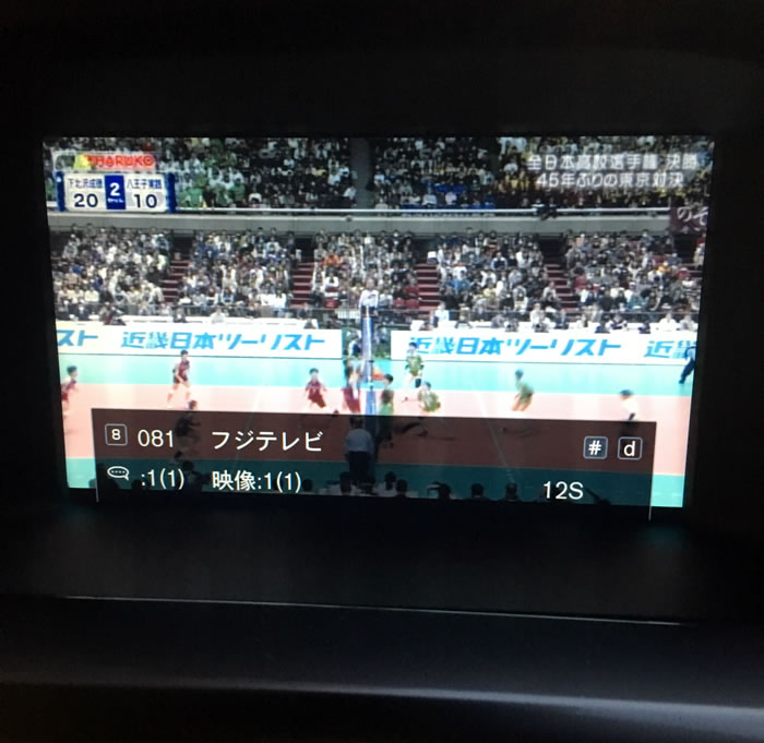 94 ボルボv60テレビのチャンネルを変える2つの方法 ボルボv60購入記 Volvoにたどり着くまでの長い道のりと輸入車ライフ 94 ボルボv60テレビのチャンネルを変える2つの方法 ボルボv60購入記 Volvoにたどり着くまでの長い道のりと輸入車ライフ