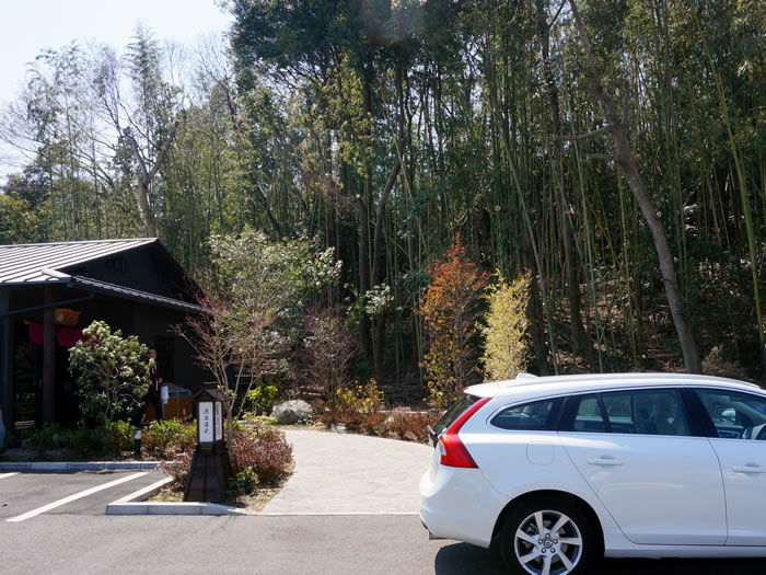 247 ボルボv60岩盤浴でリフレッシュ千葉県佐倉のすみれへ ボルボv60購入記 Volvoにたどり着くまでの長い道のりと輸入車ライフ 247 ボルボv60岩盤浴でリフレッシュ千葉県佐倉のすみれへ ボルボv60購入記 Volvoにたどり着くまでの長い道のりと輸入車ライフ