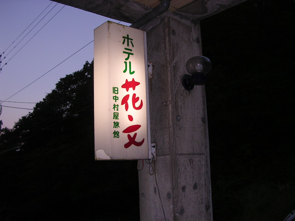 ライブドアブログ livedoor