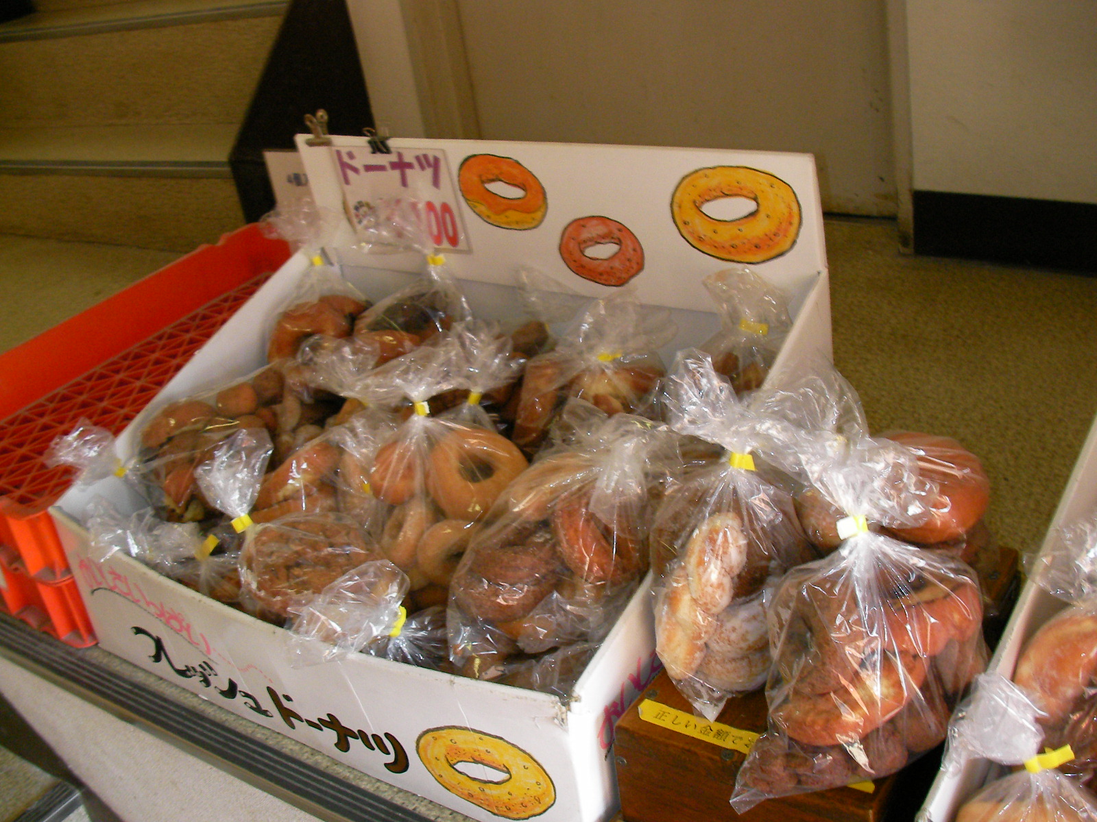 埼玉県ふじみ野市 東京ドーナツ 工場直売 ぴー ぼんの日々