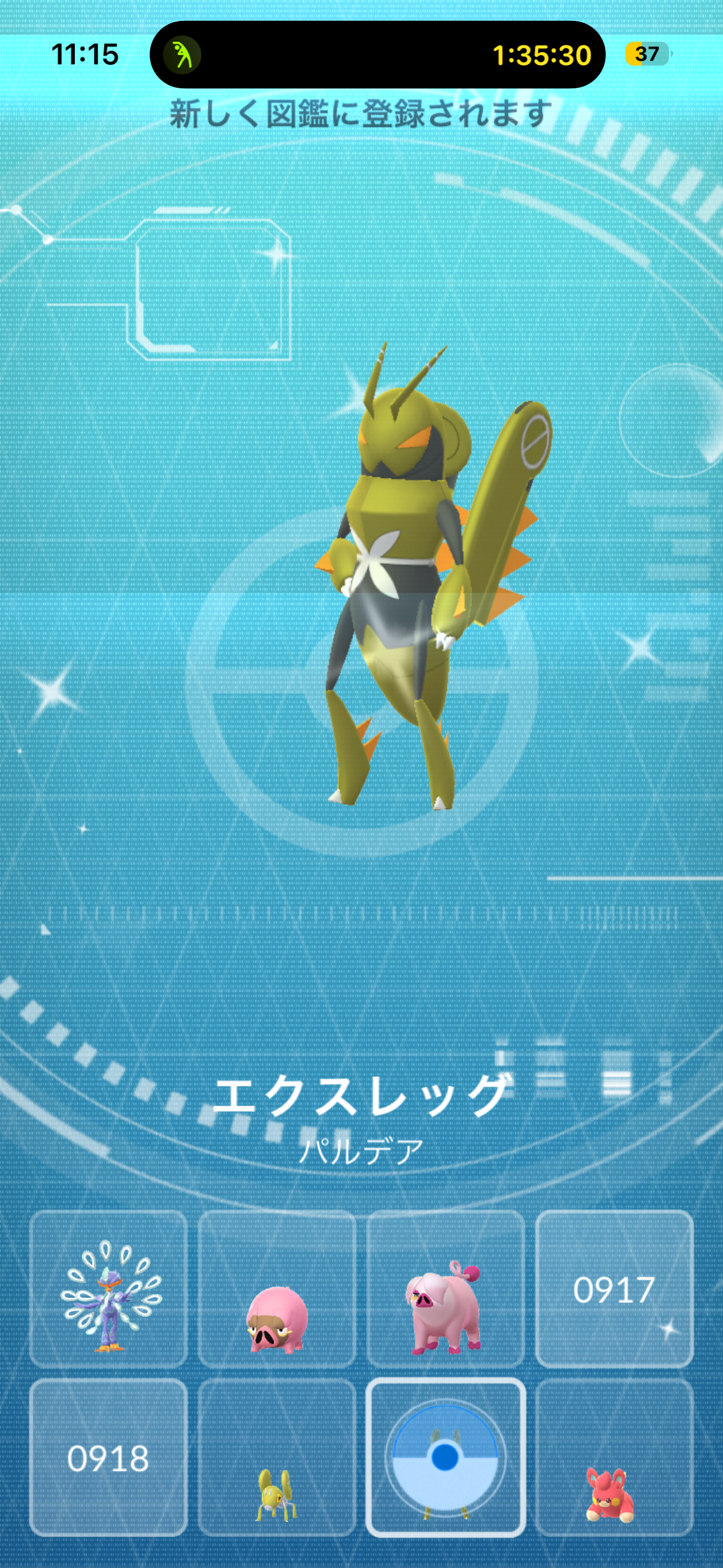 ポケモンGOのレベル77まではゆっくりレベルアップすることにした