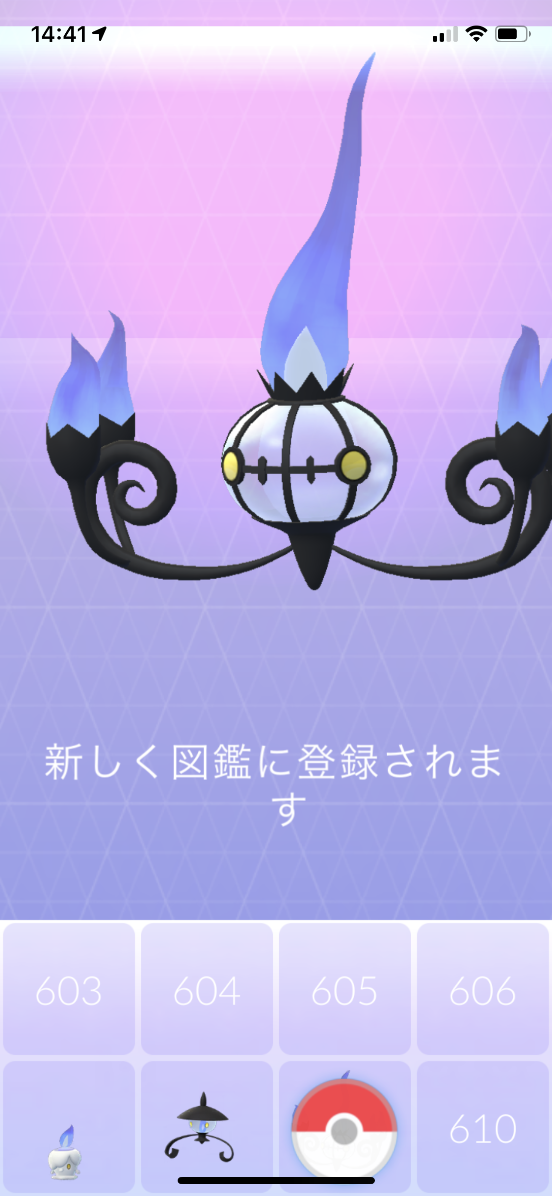 ポケモンgoの課金イベントについてちょっと考えてみた Voodootalk S ポケモンgoの課金イベントについてちょっと考えてみた Voodootalk S