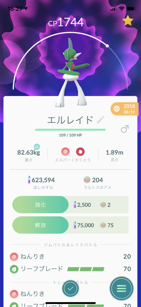 BS/PL作成開始 : voodootalk's blog*
