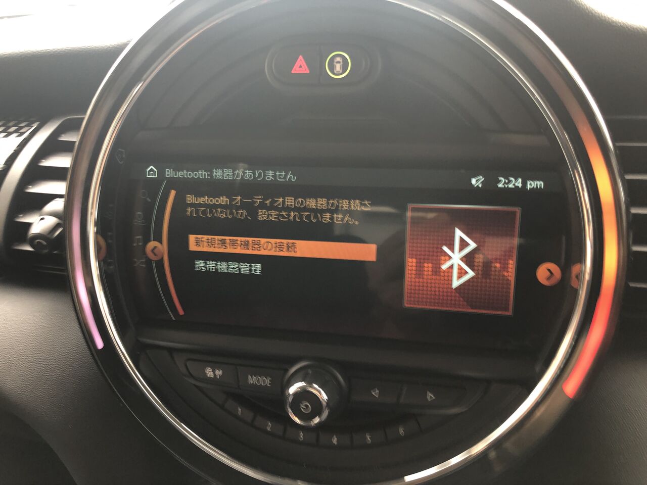 Mini Connectedを試す Voodootalk S Blog Mini Connectedを試す Voodootalk S Blog