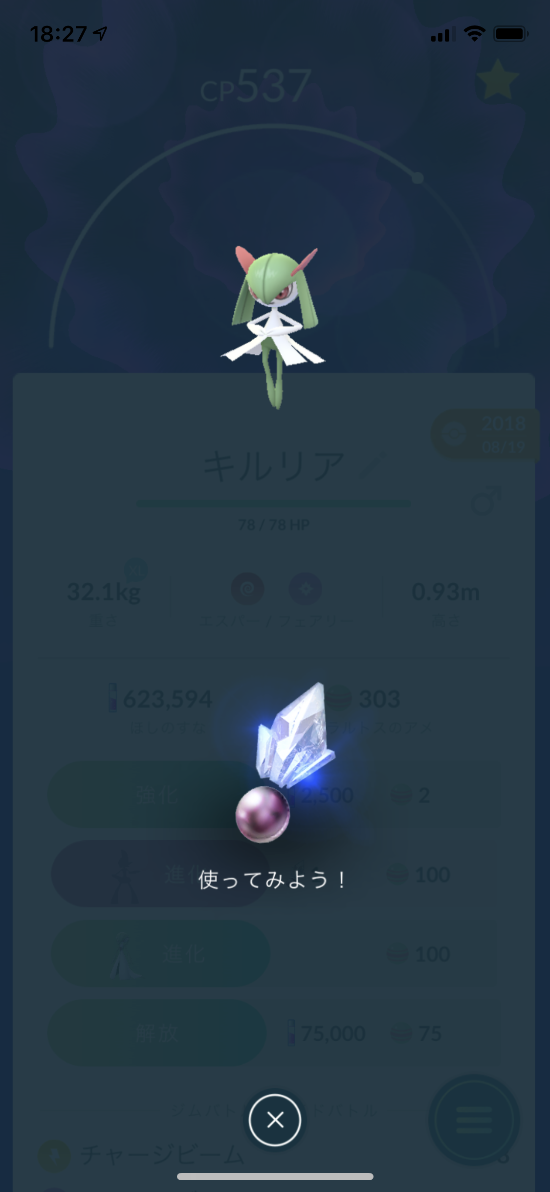 BS/PL作成開始 : voodootalk's blog*