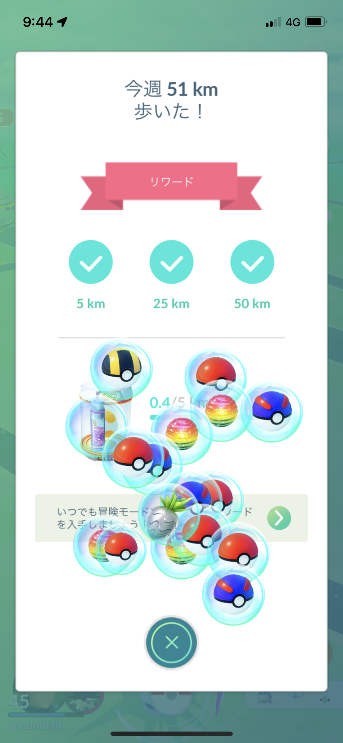 ジョアン カルロス マルティンスのバッハ Voodootalk S Blog