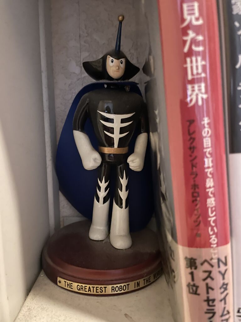 PLUTE』に唸ってしまった : voodootalk