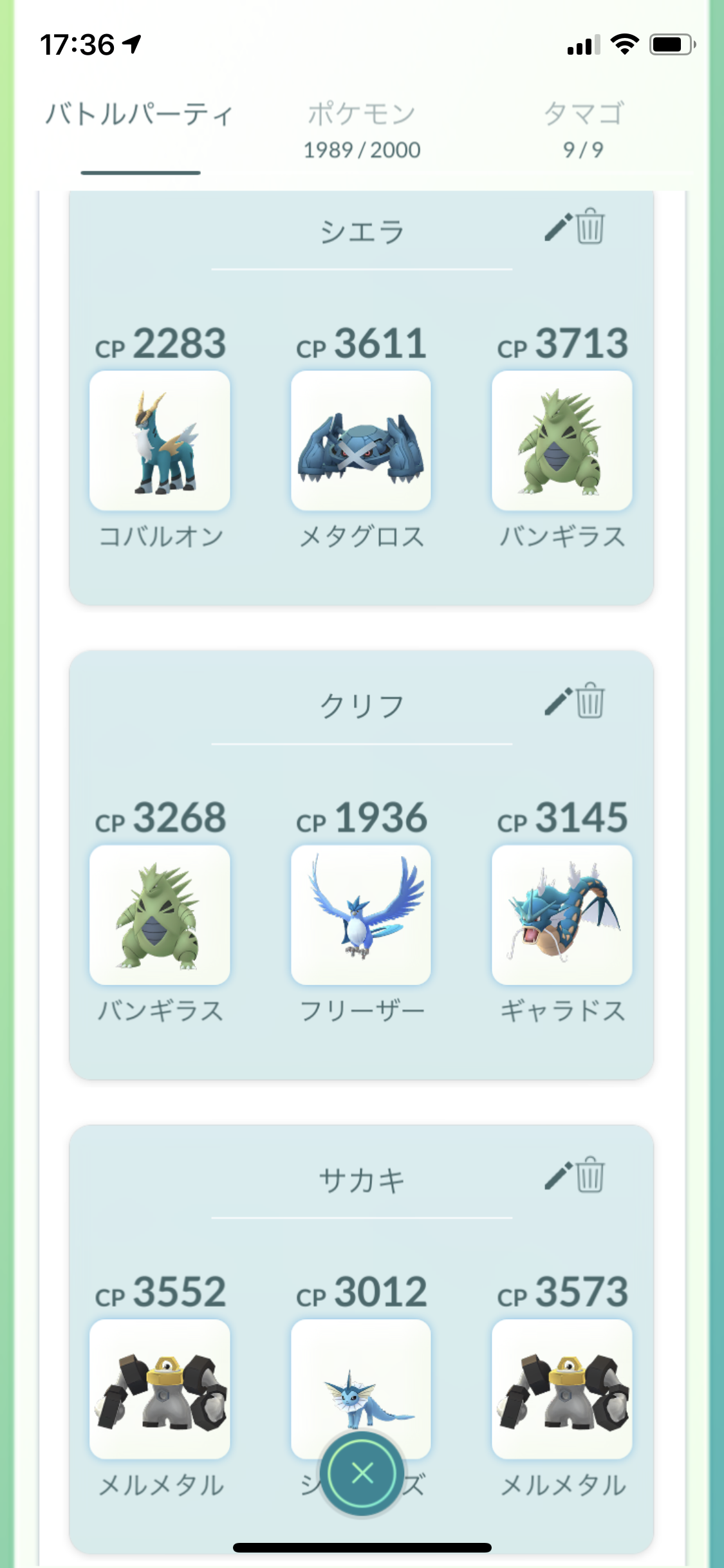 ポケモンgoでシャドウフリーザーをget Voodootalk S Blog ポケモンgoでシャドウフリーザーをget Voodootalk S Blog