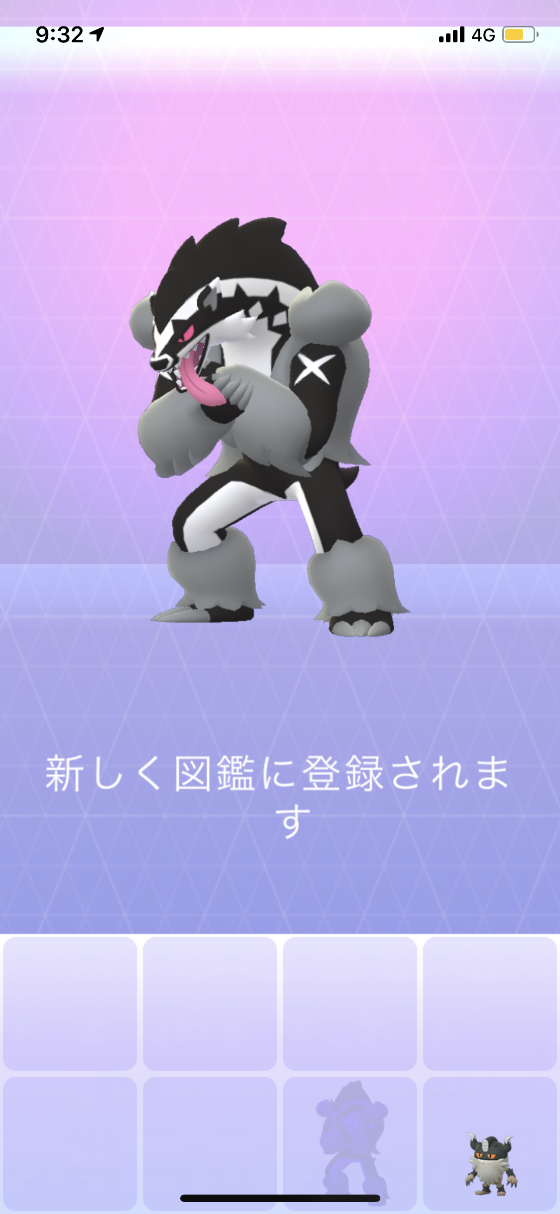 ポケモンgoで移動距離10 000kmに到達 Voodootalk S Blog