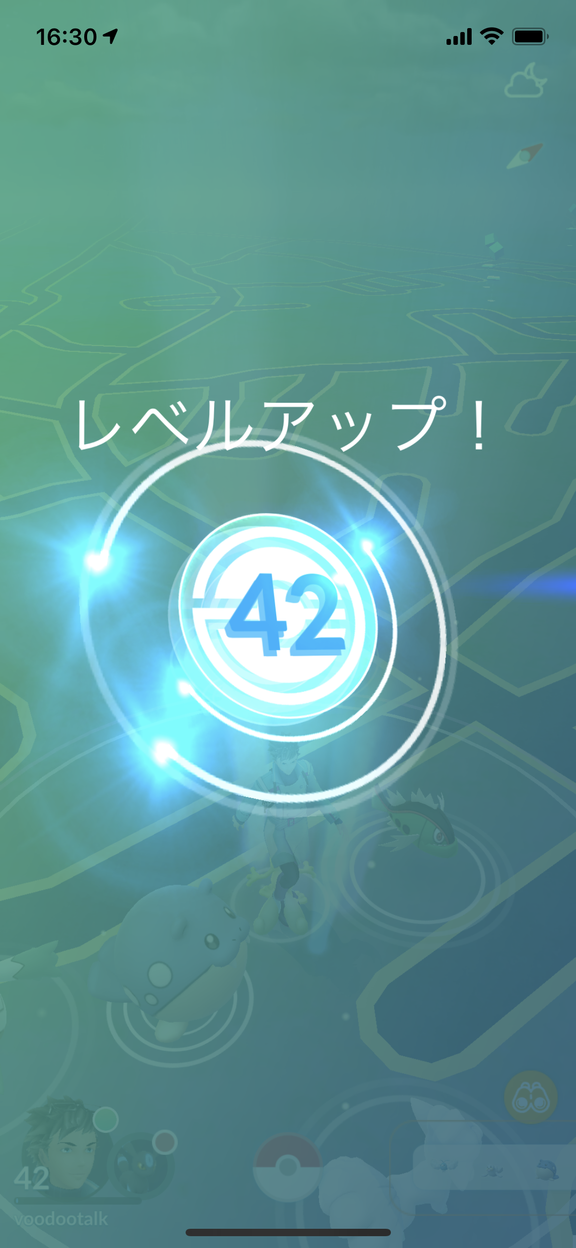 ポケモンgoでレベル42に到達 Voodootalk S Blog