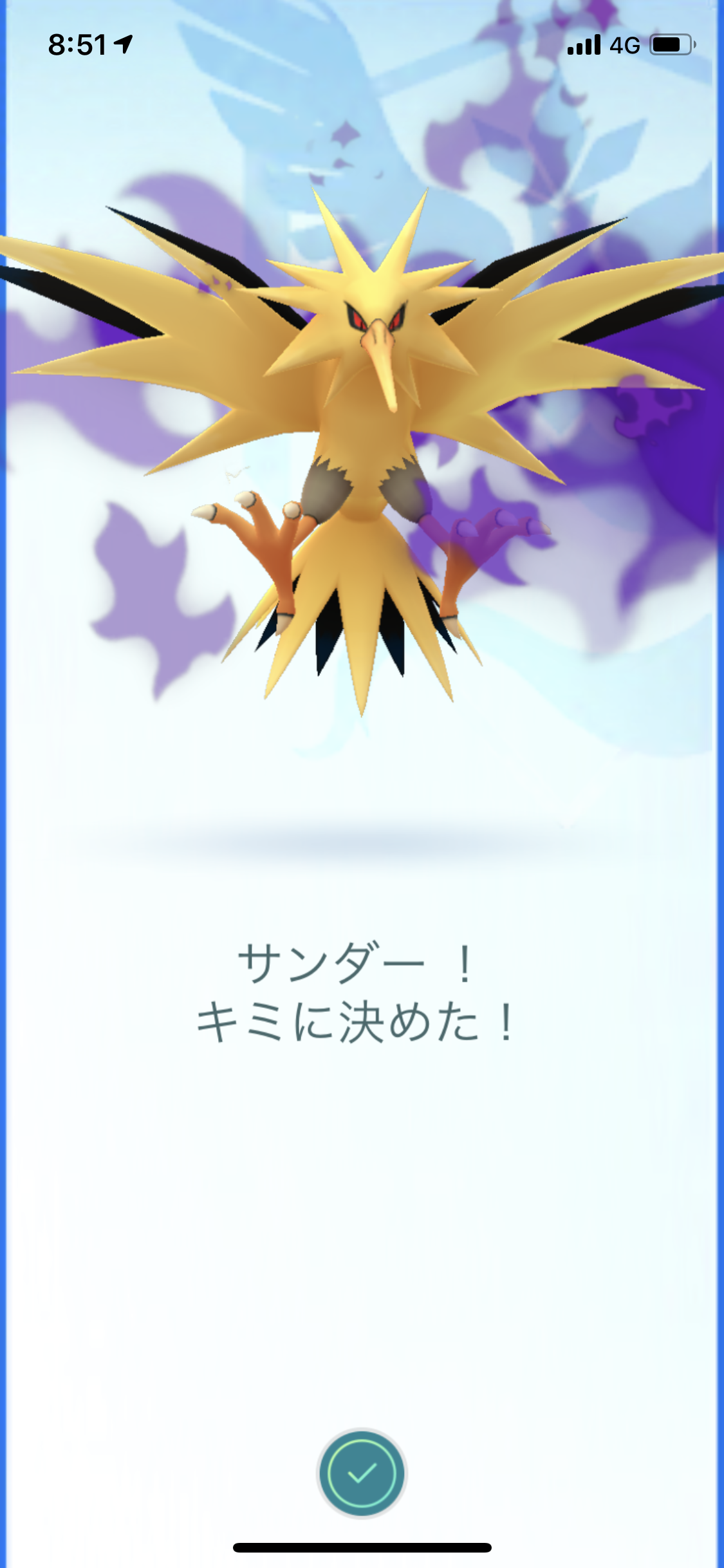 ポケモンgoでシャドーサンダーをget Voodootalk S Blog