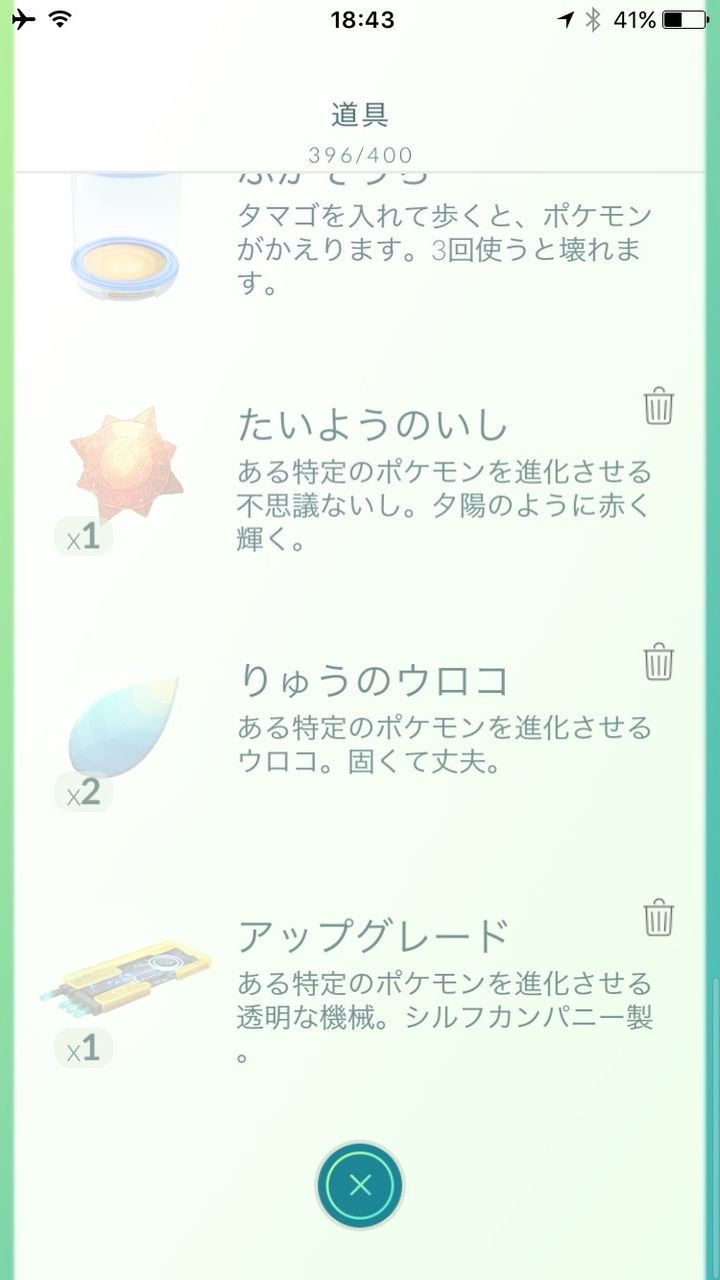 シルフカンパニー製 Voodootalk S Blog シルフカンパニー製 Voodootalk S Blog
