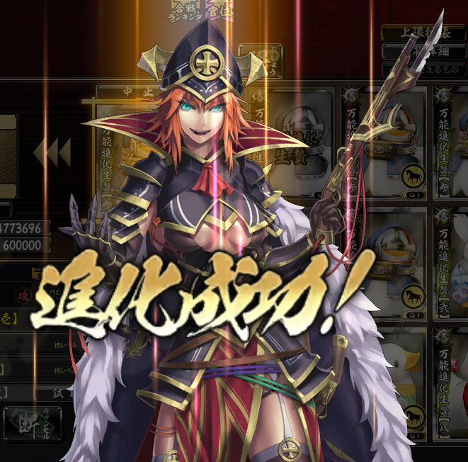 データスキーなブログ 武将関連