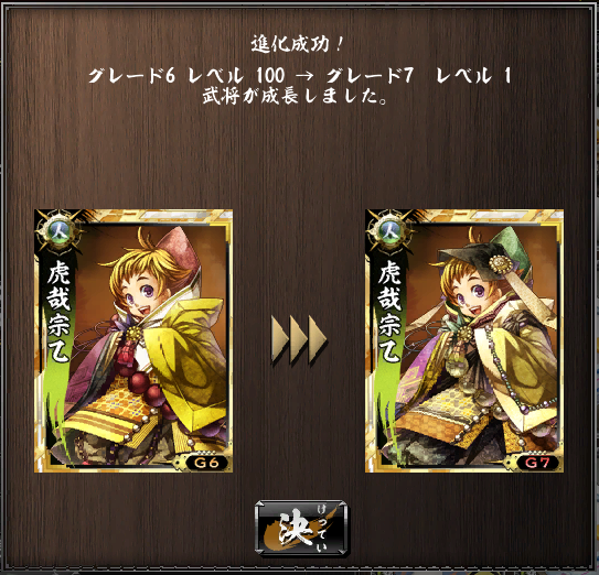 データスキーなブログ 武将関連 データスキーなブログ 武将関連
