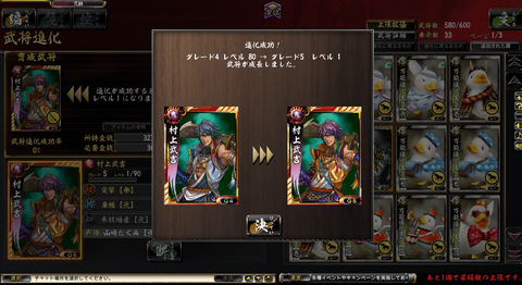 2015_1204_004_村上武吉G5
