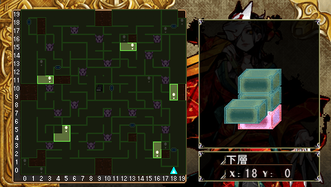 エルミナージュ 09 Sequel404