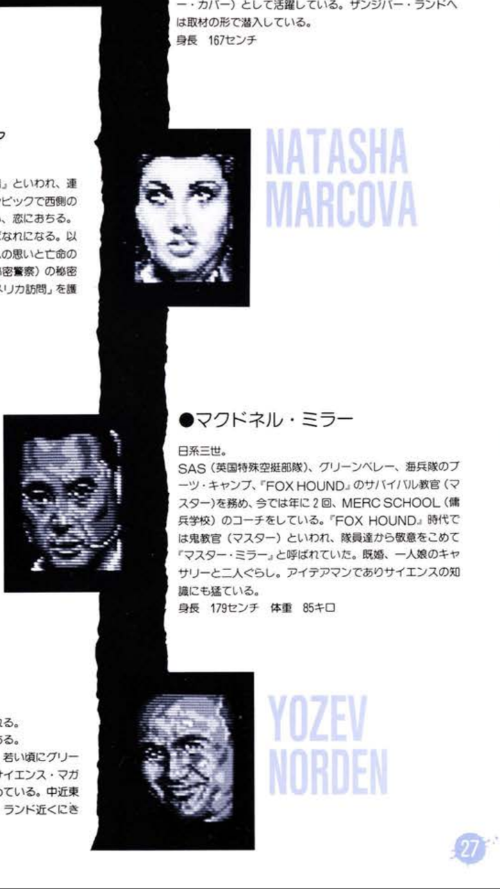 ワイらがメタルギアから学んだこと そぴえんす速報