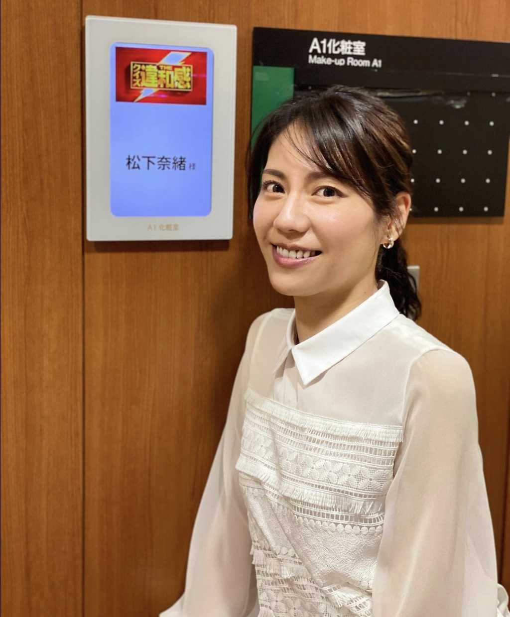 松下奈緒 ロバートaの気分次第 松下奈緒 ロバートaの気分次第
