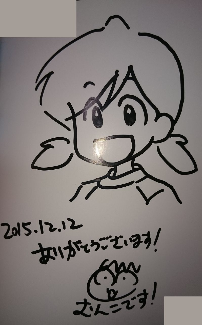 日記といふもの 日記といふもの