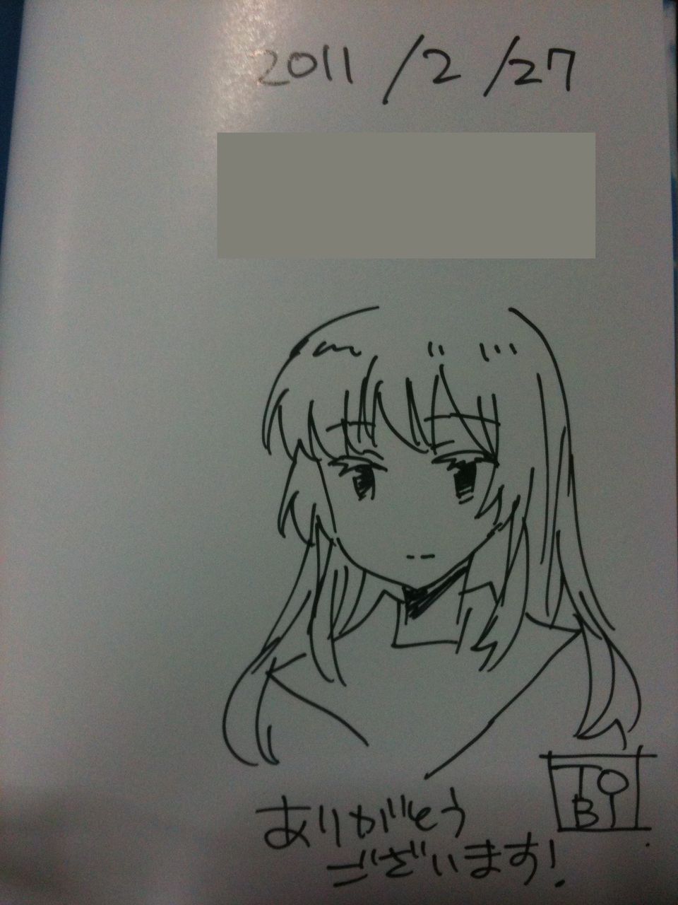 comitia98 鶴見東女子アクメ 自転車