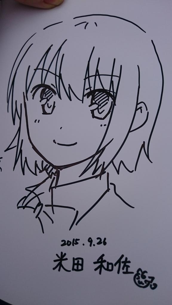 日記といふもの