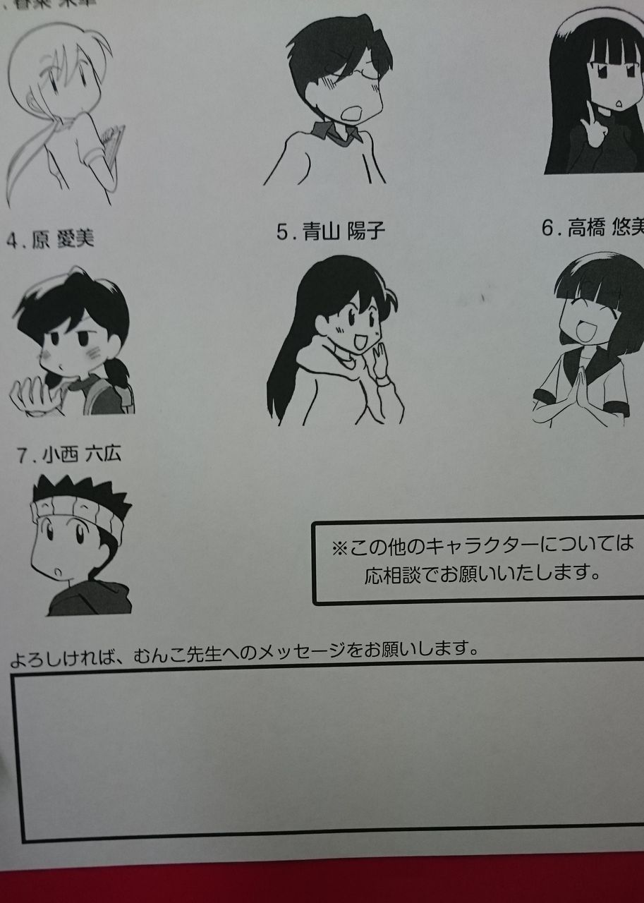 日記といふもの 日記といふもの