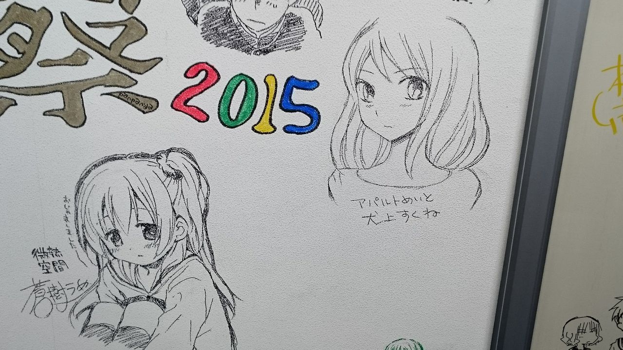 日記といふもの 日記といふもの