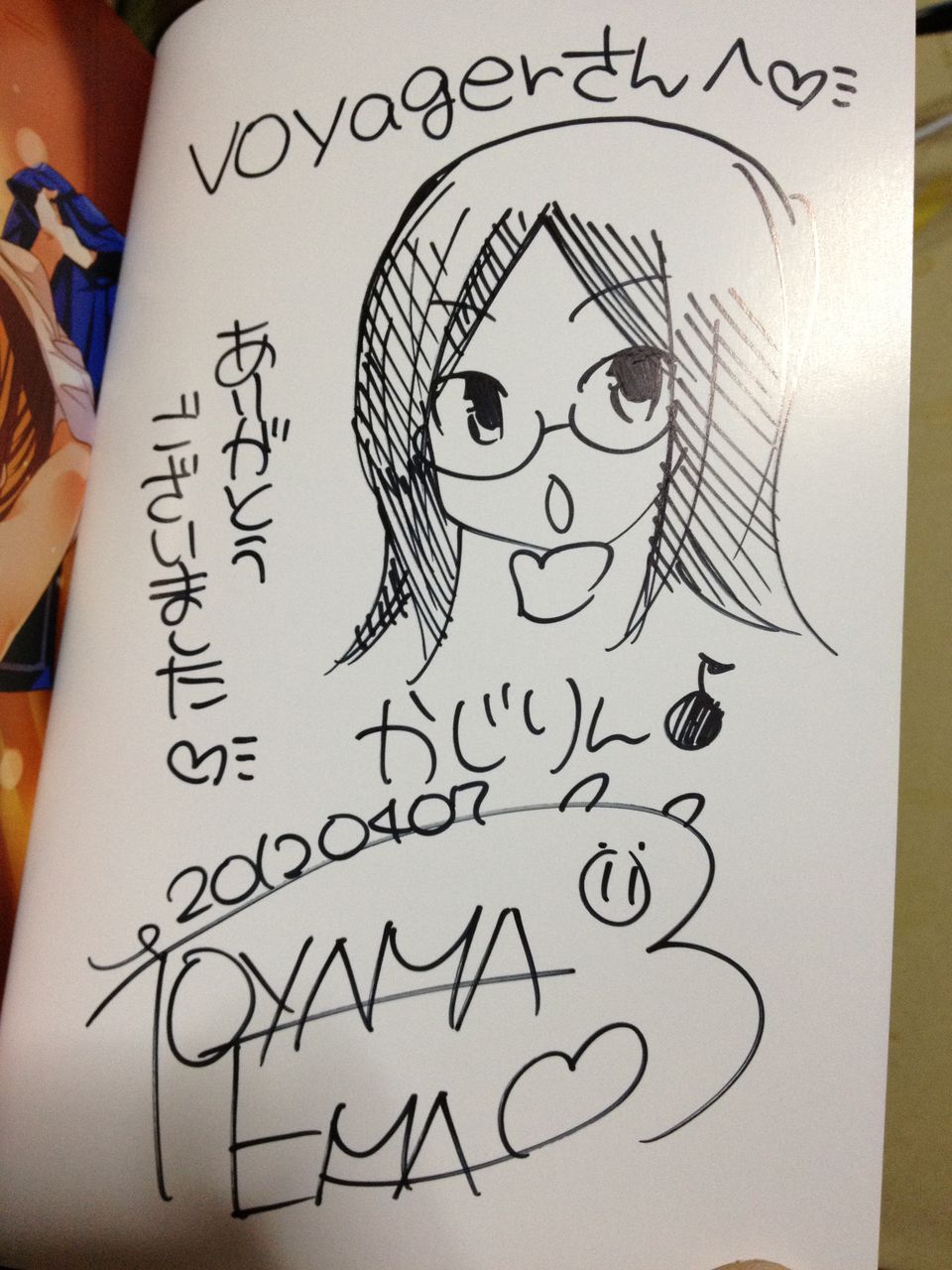 日記といふもの Books Comics 日記といふもの Books Comics