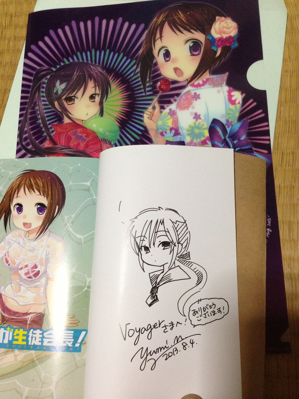 中田ゆみ先生サイン会 In 書泉グランデ 日記といふもの 中田ゆみ先生サイン会 In 書泉グランデ 日記といふもの