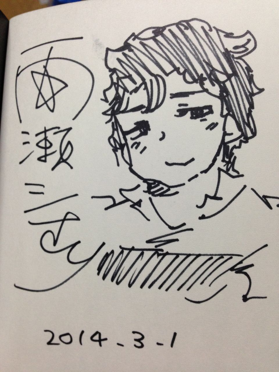 雨瀬シオリ先生サイン会 In アニメイト吉祥寺店 日記といふもの 雨瀬シオリ先生サイン会 In アニメイト吉祥寺店 日記といふもの