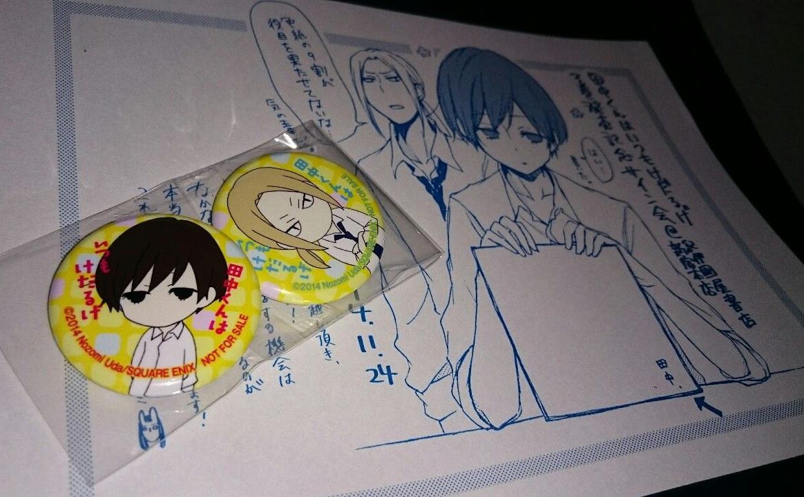 日記といふもの 日記といふもの