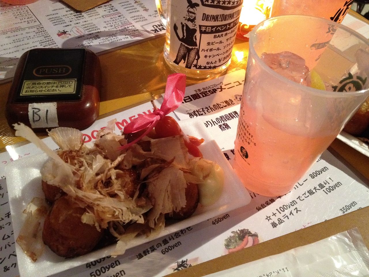 日記といふもの 12年01月