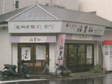 8ca2ea66.jpg