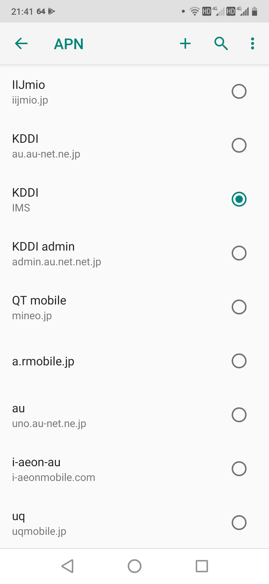 Umidigi F1 その1 色んなsimを入れてみたらauガラホsimが使えた話 がじぇったーblog