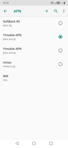 Screenshot_20190209-121525