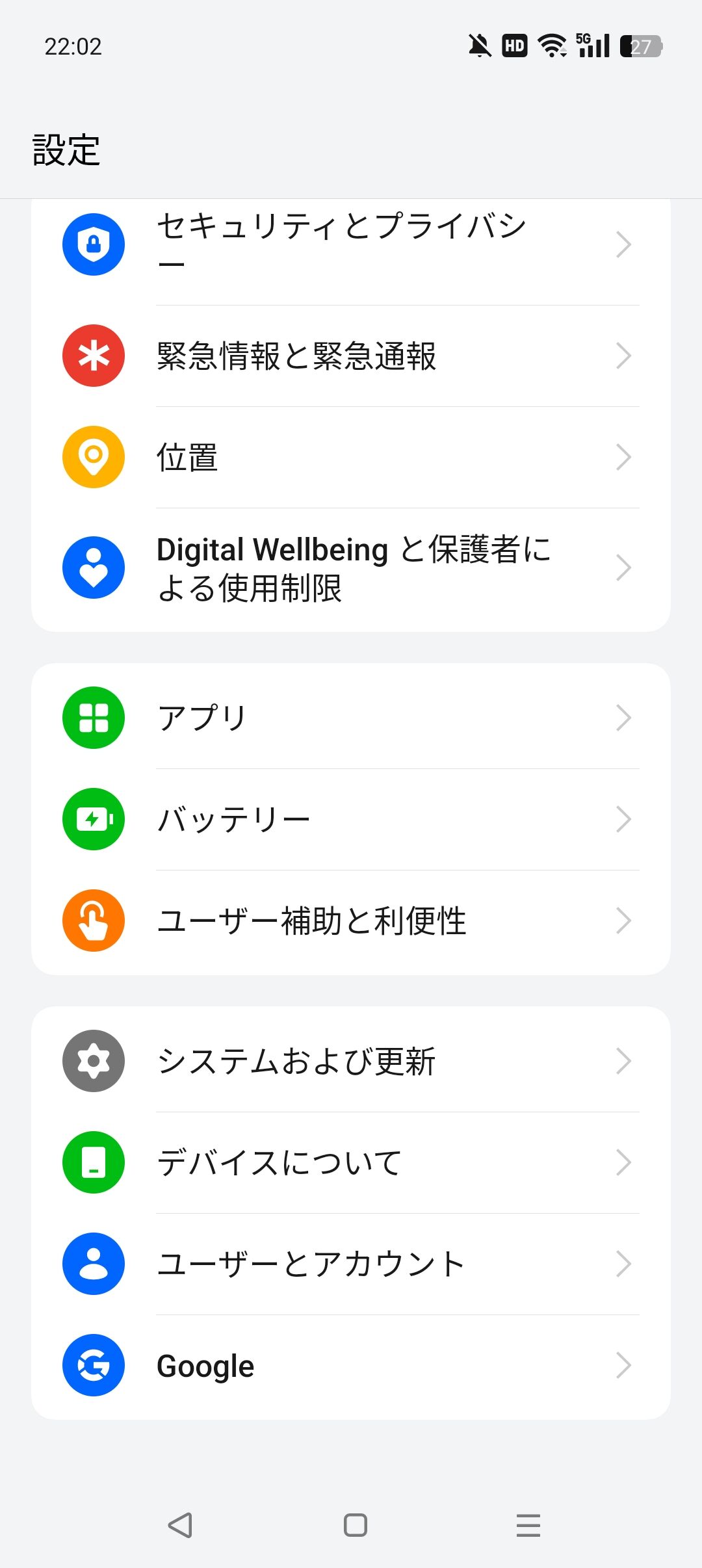 人柱】中国版Reno12のグローバルROM版を中古で購入してみた : がじぇっ