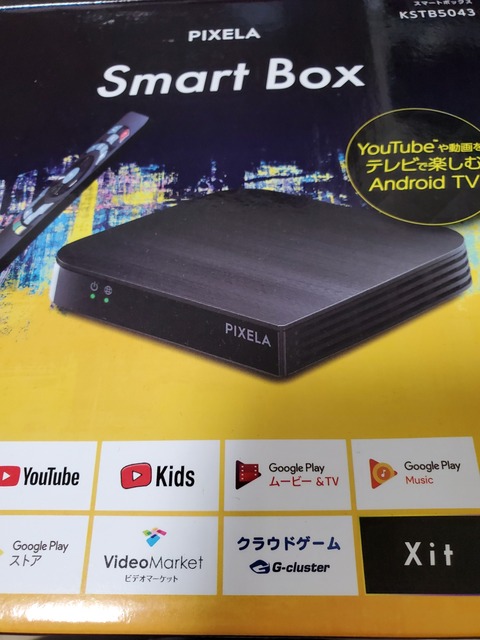 ひかりテレビ　チューナー 対応チューナー | ご利用ガイド | ひかりTV
