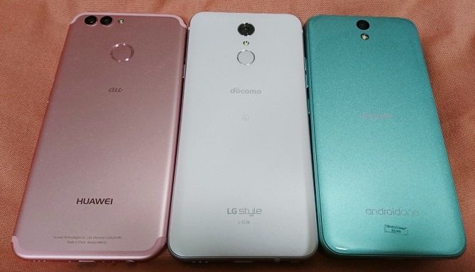 LG style ◆ 4GB/64GB / docomo L-03K 高い性能と先進的なデザインを実現。LG style - L-03K | LG JP