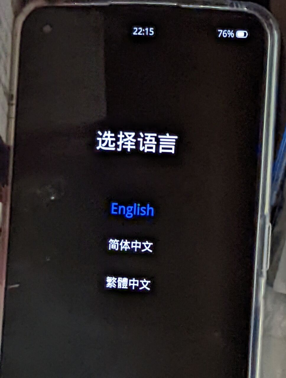 Realme GT Neo 2 その2～VoLTEを開放しよう！～ : がじぇったーblog