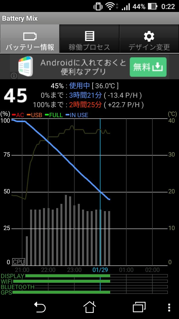 最強のポケモンgo向きスマホ Zenfone3 Max 海外版ram3gbモデル を購入しました がじぇったーblog